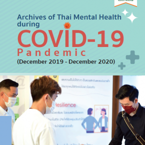 Archives of Thai Mental Health during COVID-19 (December 2019 - December 2020) 