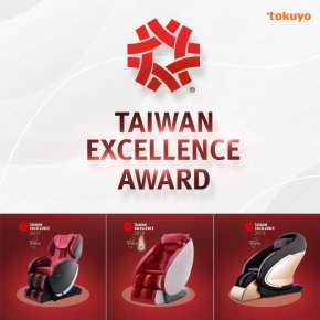 รางวัล Taiwan Excellence คืออะไร?
