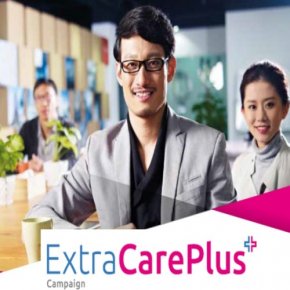 โครงการ Extra care plus สำหรับพนักงานเพิ่มเติม