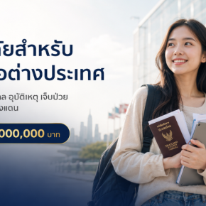 AIG Oversea Banner