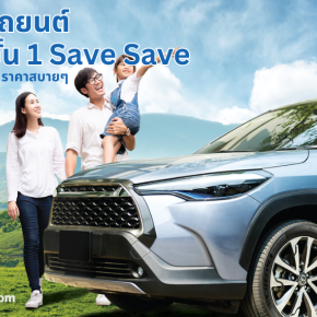 Insure_SUV_Save