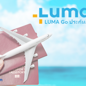 Luma Go