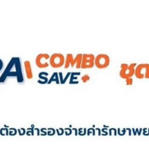 ประกันภัยอุบัติเหตุ Roojai PA Combo Save