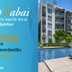 Condo Sabai