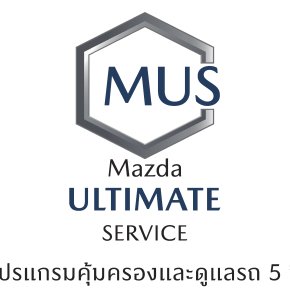 MAZDA ULTIMATE SERVICE (MUS)