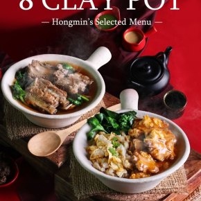 HONGMIN 8 CLAY POT 砂鍋  เมนูอบร้อนหม้อดิน ต้นตำหรับสไตล์ไทยจีน