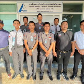 "ASMT จัดฝึกอบรม หลักสูตรการรักษาความปลอดภัยให้กับเจ้าหน้าที่ บริษัท รักษาความปลอดภัย ซิเคียวริทัส (ประเทศไทย) จำกัด"