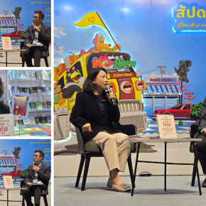 เปิดตัวหนังสือ เปลี่ยนหัวหน้างานให้เป็นโค้ช