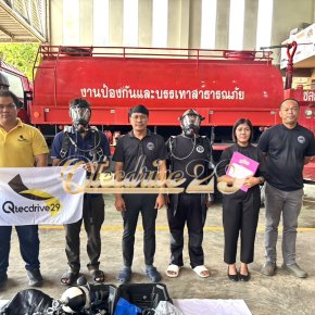 ผลงานการส่งมอบ QTECDRIVE29 ชุดเครื่องช่วยหายใจแบบสะพายหลัง (SCBA)