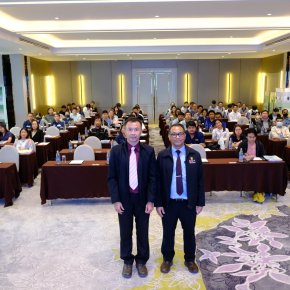 อบรม Internal Audit 2567