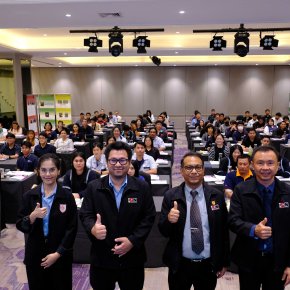 อบรม Internal Audit 2568