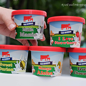 ไอศกรีมนมสด ไทย-เดนมาร์ค 