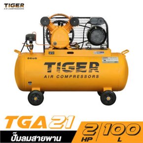 ปั๊มลม TIGER รุ่น TGA21-100M