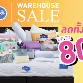 งาน Synda Warehouse Sale 2019 (ครั้งที่ 2)