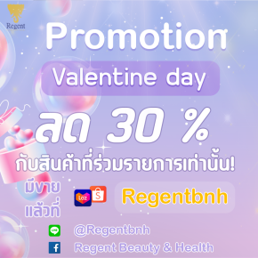 Great promotion. Welcome Valentine's Day, the festival of love