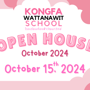 OPEN HOUSE เดือนตุลาคม 2567