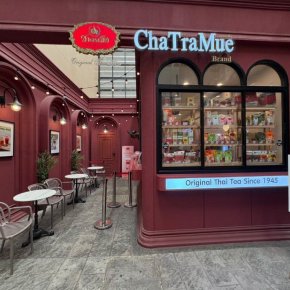 วิคตอเรียการ์เดน