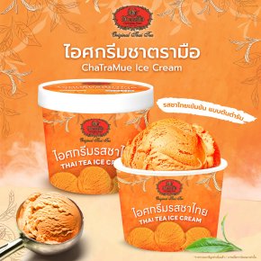 ไอศกรีมชาไทย - สาขาที่มีจำหน่าย 