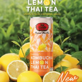 ช่องทางจำหน่ายเครื่องดื่มคอมบูฉะ
