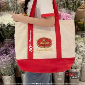 สาขาที่จำหน่ายกระเป๋าผ้าแคนวาส คอลเลคชั่น 80 ปีชาตรามือ