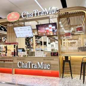 เซ็นทรัล นครศรีธรรมราช ชั้น 1