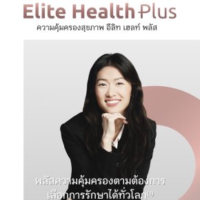 elitehealthplus