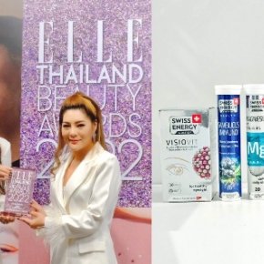 “สวิสเอ็นเนอร์จี้” คว้ารางวัลระดับประเทศ “Elle Thailand Beauty awards 2022” ตอกย้ำสุดยอดแบรนด์คุณภาพระดับสากล