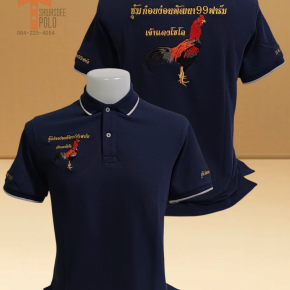 ขอบพระคุณ ซุ้มก๋อยง่อนพัฒนา 99 ฟาร์ม เสื้อโปโลผ้าคลูบาลานซ์เอ็กเพิร์ทลาครอส เนื้อผ้าอยู่ทรงไม่ย้วย นุ่มระบายอากาศได้ดี ไม่ร้อน ไม่อับชื้นไม่ขึ้นขุย บริการปักโลโก้และชื่อ พร้อมออกแบบ ไม่มีขั้นต่ำ  สนใจ เพียงส่งรูปหรือวาดรูปแบบที่ต้องการ ให้ทางร้านออกแบบให้