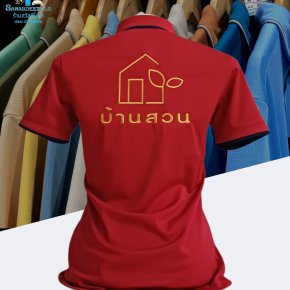 ขอบพระคุณ บ้านสวน  เสื้อโปโลผ้าคลูบาลานซ์ เนื้อผ้าเย็น ระบายอากาศได้ดี สีไม่ตก ผ้าไม่ย้วย ไม่ขึ้นขุยตลอดอายุการใช้งาน ไม่ต้องรีด ️ พร้อมบริการปัก ไม่จำกัดขั้นต่ำ สนใจสอบถามเพิ่มเติม  http://line.me/ti/p/~sawasdeepolo  www.sawasdeepolo.com ️ 0842254054 #sa