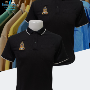 ขอบพระคุณลูกค้า #เสื้อกระทรวงวัฒนธรรม เสื้อโปโลผ้าลูบาลานซ์ เนื้อผ้าเย็นระบายอากาศได้ดี ไม่ขึ้นขุยตลอดอายุการใช้งาน  ️ บริการปักโลโก้และชื่อ พร้อมออกแบบ ไม่มีขั้นต่ำ  สนใจสอบถามเพิ่มเติม  https://line.me/ti/p/VJeTnWFnQS  www.sawasdeepolo.com ️ 0842254054 