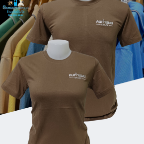 เสื้อยืดคอกลมเนื้อผ้าคอตตอน 100% ผ้านุ่ม แห้งไวไม่อมเหงื่อ อยู่ทรงไม่ย้วย พร้อมบริการปัก  สนใจสอบถามเพิ่มเติม  https://line.me/ti/p/VJeTnWFnQS  www.sawasdeepolo.com ️ 0842254054 #sawasdeepolo #สวัสดีโปโล #เสื้อยืดคอปก #เสื้อยืด #เสื้อยืดคอกลม #เสื้อยืดคอว