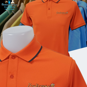 ขอบพระคุณ บ้านข้าวหนม เสื้อโปโลสีส้ม ผ้าลูบาลานซ์เนื้อผ้าเย็น ระบายอากาศได้ดี ไม่ขึ้นขุยตลอดอายุการใช้งาน ผ้าอยู่ทรงไม่ต้องรีด ️ บริการปักโลโก้และชื่อ พร้อมออกแบบ ไม่มีขั้นต่ำ  สนใจสอบถามเพิ่มเติม  https://line.me/ti/p/VJeTnWFnQS  www.sawasdeepolo.com ️ 0