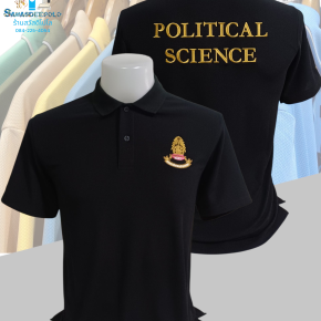 ขอบพระคุณ วิทยาลัยสงฆ์ระยอง (มจร.) เสื้อโปโลสีดำพร้อมบริการปักโลโก้ตามสั่ง - ผ้าทีเคพรีเมี่ยม เส้นใยทอละเอียดพิเศษ ระบายอากาศดีเยี่ยม อยู่ทรงไม่ย้วยง่าย  มีไซซ์ S - 10XL สนใจสอบถามเพิ่มเติม  https://line.me/ti/p/VJeTnWFnQS  www.sawasdeepolo.com ️ 08422540