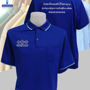 ขอบพระคุณ เอสเจโฮมแคร์ พัทยา  เสื้อโปโลผ้าคลูบาลานซ์ เนื้อผ้าเย็น ระบายอากาศได้ดี ไม่ต้องรีด ไม่ขึ้นขุยตลอดอายุการใช้งาน พร้อมบริการปัก  สั่งได้ไม่มีขั้นต่ำ สนใจสอบถามเพิ่มเติม  https://line.me/ti/p/VJeTnWFnQS  www.sawasdeepolo.com ️ 0842254054 #sawasdeep