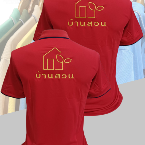 ขอบพระคุณ ร้านอาหารบ้านสวน  เสื้อโปโลผ้าคลูบาลานซ์ เนื้อผ้าเย็นระบายอากาศได้ดี สีไม่ตก ไม่ย้วย ไม่ขึ้นขุยตลอดอายุการใช้งาน ไม่ต้องรีด พร้อมบริการปัก ไม่มีขั้นต่ำ สนใจสอบถามเพิ่มเติม  http://line.me/ti/p/~sawasdeepolo  www.sawasdeepolo.com ️ 0842254054 #sa