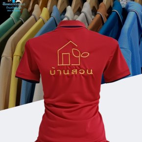 ขอบพระคุณ บ้านสวน  เสื้อโปโลสีแดง ผ้าคลูบาลานซ์ เนื้อผ้าเย็นระบายอากาศได้ดี ไม่ขึ้นขุยตลอดอายุการใช้งาน พร้อมบริการปักโลโก้  สั่งได้ไม่มีขั้นต่ำ มีบริการหลังการขาย ​ ออกแบบวางกราฟิกโลโก้ ฟรี!  ค่าบล็อกปักฟรี!​  จัดส่งฟรี!  งานเย็บ คุณภาพดี  งานปักคมชัดระด