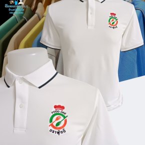 เสื้อพนักงาน เรียบ หรู สุภาพ + พร้อมปักโลโก้โดดเด่น ใส่ง่าย ดูดี ในทุกวันทำงาน    ขอบพระคุณลูกค้า ที่ไว้วางใจ ให้ร้านสวัสดีโปโล ผลิตเสื้อพนักงานให้ค่ะ เนื้อผ้า การตัดเย็บและงานปัก แบบพรีเมี่ยม ใส่สบาย ในทุกกิจกรรม   สั่งเสื้อทีม เสื้อพนักงาน เสื้อหน่วยงาน