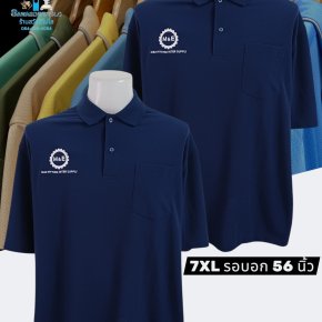 ขอบพระคุณ M&E Fitting Inter Supply Co.,Ltd.  เสื้อโปโลสีกรมท่า ผ้าทีเคพรีเมี่ยม เนื้อคอตตอน 35% ผสมโพลีเอสเตอร์ 65% นุ่ม ระบายอากาศได้ดี แห้งไวไม่อับชื้น   พร้อมบริการปักโลโก้ สนใจสอบถามเพิ่มเติม  https://line.me/ti/p/VJeTnWFnQS  www.sawasdeepolo.com 