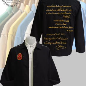  แจ็คเก็ตคอปกทรงคลาสสิค เนื้อผ้าไมโครพีช เนื้อนุ่มเบาสัมผัสสบายไม่ยับง่าย ไม่ระคายเคือง มีกระเป๋าข้างซ้าย-ขวา ใส่กันแดดกันลม บริการปักเสื้อ พร้อมออกแบบฟรี ไม่มีขั้นต่ำ สนใจสอบถามเพิ่มเติม  https://line.me/ti/p/VJeTnWFnQS  www.sawasdeepolo.com ️ 0842254054