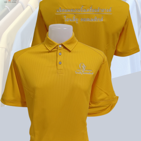 ขอบพระคุณ โอนลี่ยู คอสเมติกส์ ผลิตแพคเกจจิ้งเคื่องสำอางค์ เสื้อโปโลสีพาสเทล Pastel collar shirt polo โปโลปกเชิ้ตพาสเทล เนื้อผ้า Air Feel เนื้อผ้านุ่ม แห้งไวระบายอากาศดีเยี่ยม ไม่เหนอะหนะ ไม่มีกลิ่นอับชื้น #เสื้อโปโลสีฟ้าอมเขียว #เสื้อโปโลสีฟ้าคราม #เสื้อโ