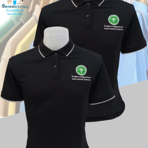 ขอบพระคุณ โรงพยาบาลสมุทรสาคร  เสื้อโปโลผ้าคลูบาลานซ์ ผ้าเนื้อเย็น ระบายอากาศได้ดี ไม่ต้องรีด ไม่ขึ้นขุยตลอดอายุการใช้งาน  พร้อมบริการปัก ไม่จำกัดขั้นต่ำ สนใจสอบถามเพิ่มเติม  https://line.me/ti/p/VJeTnWFnQS  www.sawasdeepolo.com ️ 0842254054 #sawasdeepolo 