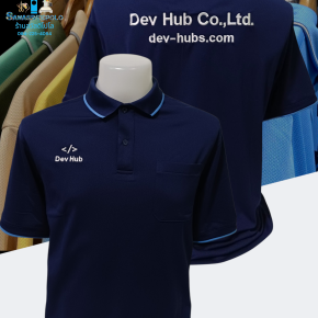 ขอบพระคุณ Dev Hub Co.,Ltd.  เสื้อโปโลผ้าคลูบาลานซ์ ผ้าเนื้อเย็น ระบายอากาศได้ดี ไม่ต้องรีด ไม่ขึ้นขุยตลอดอายุการใช้งาน  พร้อมบริการปัก ไม่จำกัดขั้นต่ำ สนใจสอบถามเพิ่มเติม  https://line.me/ti/p/VJeTnWFnQS  www.sawasdeepolo.com ️ 0842254054 #sawasdeepolo #ส