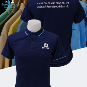 ขอบพระคุณ บริษัท นที คัลเลอร์แอนด์เพ้น จำกัด  เสื้อโปโลผ้าคลูบาลานซ์ ผ้าเนื้อเย็น ระบายอากาศได้ดี ไม่ต้องรีด ไม่ขึ้นขุยตลอดอายุการใช้งาน  พร้อมบริการปัก ไม่จำกัดขั้นต่ำ สนใจสอบถามเพิ่มเติม  https://line.me/ti/p/VJeTnWFnQS  www.sawasdeepolo.com ️ 084225405