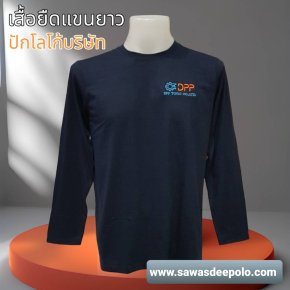 เสื้อยืดคอกลมแขนยาว คอตตอน 100% ผ้านุ่ม แห้งไวไม่อมเหงื่อ อยู่ทรงไม่ย้วย เสื้อโปโลผ้าคลูบาลานซ์ เนื้อผ้าเย็น ระบายอากาศได้ดี สีไม่ตก ไม่ย้วย ไม่ขึ้นขุยตลอดอายุการใช้งาน ไม่ต้องรีด ️ พร้อมบริการปักโลโก้ และชื่อ ไม่จำกัดขั้นต่ำ ️ สนใจสอบถามรายละเอีนดเพิ่มเต