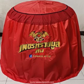 ขอบพระคุณ ซุ้ม เพชรทรายมูล ทีม  มุ้งไก่ชน ตัดเย็บด้วยผ้าสีเดียวทั้งหลัง เย็บผ้าทับหูแขวนไม่หลุดง่ายl เย็บเก็บชายมุ้ง  พรมรองสุ่มไก่ เย็บขอบ หนา 3.5-4 มิล ️ จัดส่งฟรี ไม่มีปลายทางค่ะ  มีบริการปักชื่อ และโลโก้  สนใจสอบถามเพิ่มเติม  https://line.me/ti/p/VJeT