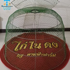 ขอบพระคุณ ไก่ในดง by ดาดฟ้าฟาร์ม  พรมไก่ชน  มุ้งไก่ชน  มีบริการปักชื่อ และโลโก้  สนใจสอบถามเพิ่มเติม  https://line.me/ti/p/VJeTnWFnQS  www.sawasdeepolo.com ️ 0842254054 #sawasdeepolo #สวัสดีโปโล #พรมไก่ #พรมไก่พร้อมปัก #พรมรองสุ่ม #พรมรองสุ่มไก่ #พรมกลมรอ