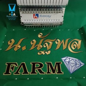  พรมไก่ชน  มุ้งไก่ชน  มีบริการปักชื่อ และโลโก้  สนใจสอบถามเพิ่มเติม  https://line.me/ti/p/VJeTnWFnQS  www.sawasdeepolo.com ️ 0842254054 #sawasdeepolo #สวัสดีโปโล #พรมไก่ปักโลโก้ #พรมไก่พร้อมปัก #พรมไก่ปักชื่อ #มุ้งไก่ #มุ้งไก่พร้อมปัก #มุ้งไก่ชน #มุ้งไก่ป