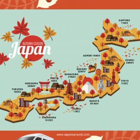 พยากรณ์ใบไม้เปลี่ยนสี ฤดูกาลชมใบไม้แดงแห่งประเทศญี่ปุ่น ประจำปี 2562