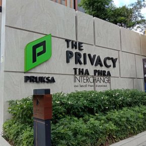 ผ้าม่าน The privacy ท่าพระ อินเตอร์เชนจ์