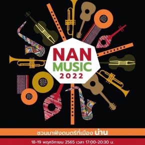 NAN MUSIC 2022